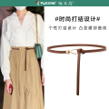 啄木鸟皮带女2025新款时尚百搭配裙子收腰装饰简约真皮打结细腰带