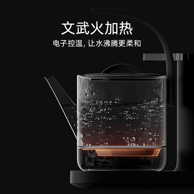 [苏宁自营]三界茶具 D2自动上水电热水壶电茶壶电子茶炉 烧水壶泡茶专用 抽水烧水2合1煮茶器