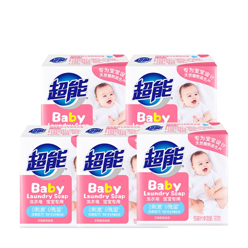 超能洗衣皂温和不刺激除菌120g*5块1020203001