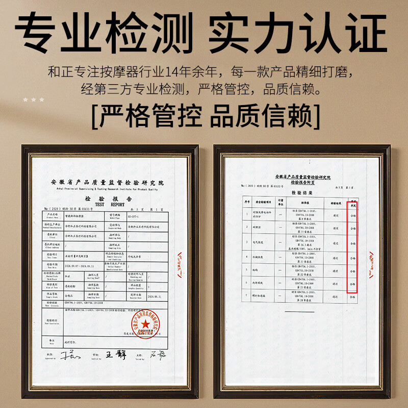 和正 智能脚部按摩器 高配版HZ-IFT-1高清大图