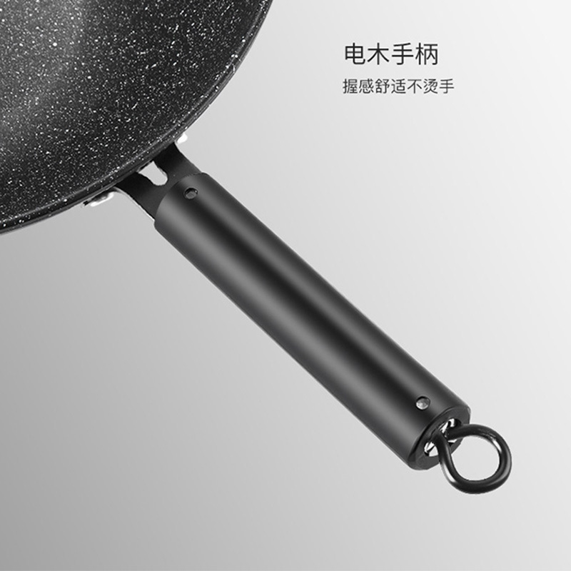 美厨炒锅精铁32cm不粘涂层配木铲燃气电磁炉通用MCC588