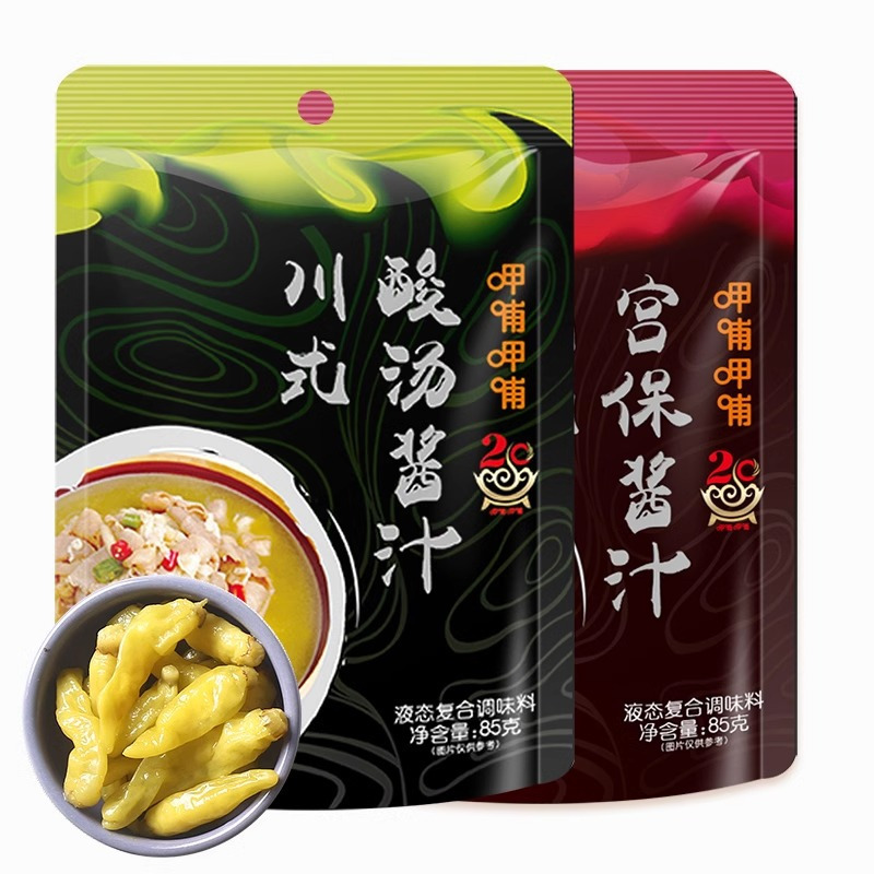 呷哺呷哺 川式酸汤酱汁 85g*6包