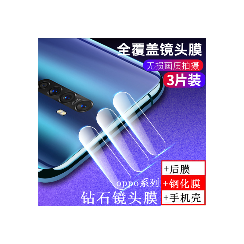 vivox27手机后膜x27pro散热x23幻彩/x23/x|背膜两片装+一片镜头膜+收藏送工具包 vivox20