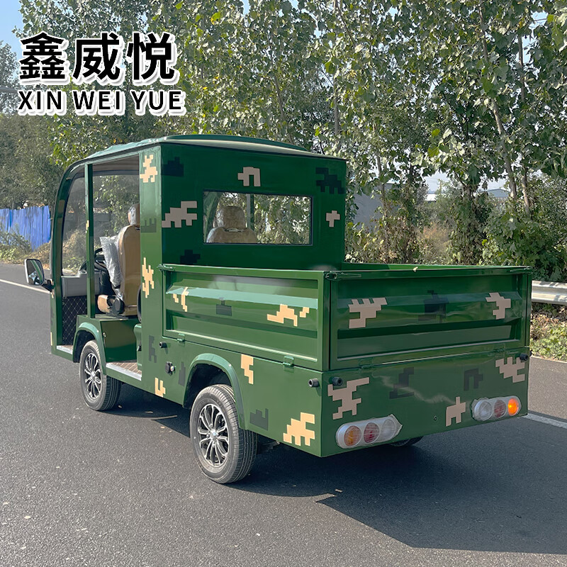 鑫威悦电动观光车皮卡物业巡逻车城管巡查四轮车电瓶拉货车平板车