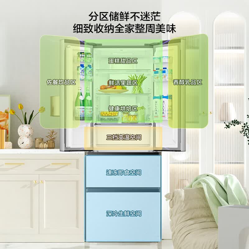 海信冰箱四开门法式冰箱一级能效家用小型一级节能无霜冰箱 BCD-330WNK3DP BCD-330WNK3DP 冰釉白高清大图