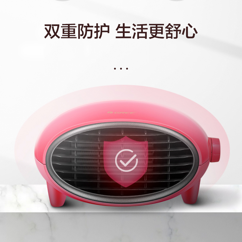 格力(GREE) 取暖器 家用暖风机浴室壁挂迷你防水干衣电暖器办公室冷暖两用速热小巧台式电暖气NBFB-20-WG玫红高清大图