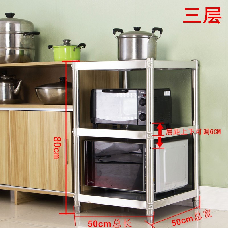 不锈钢厨房用品置物架正方形锅架蔬菜架3多层冰箱夹缝收纳储物架收纳层架 三维工匠高清大图
