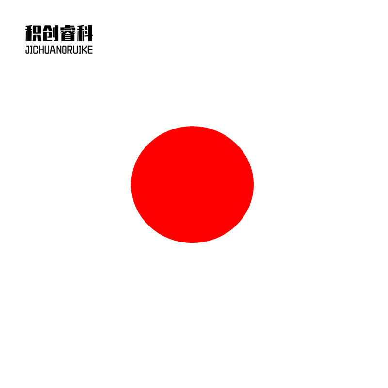 积创睿科 高粘警示标贴 JCRK-162593 片高清大图