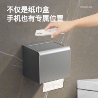 东鹏卫浴免打孔浴室置物架毛巾架浴室挂件卫生间三角置物架太空铝五金挂件套装厕纸盒