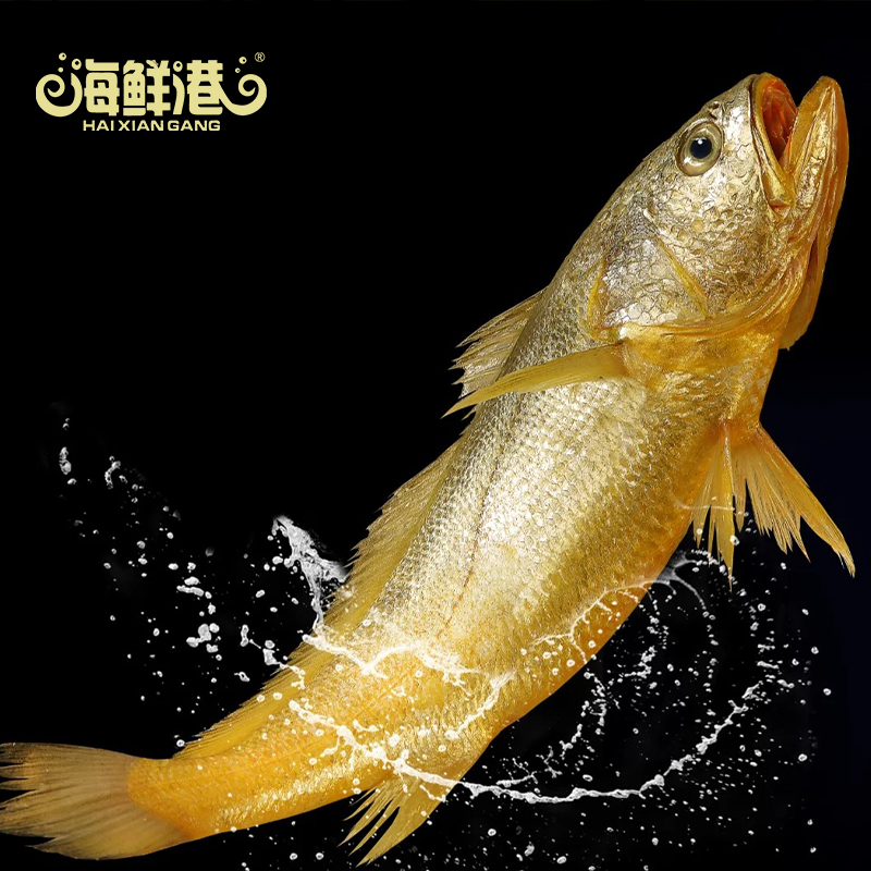 海鲜港 海鲜礼盒1298型-功成名就高清大图