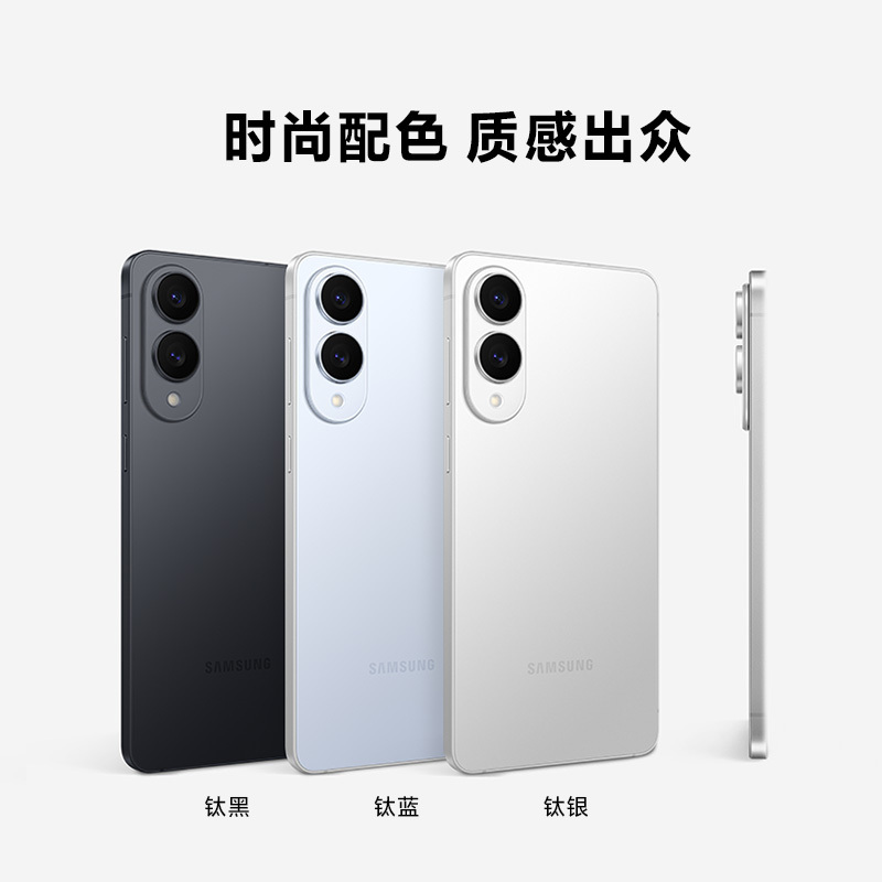 三星Samsung Galaxy S25 Edge 12GB+512GB 钛蓝高清大图