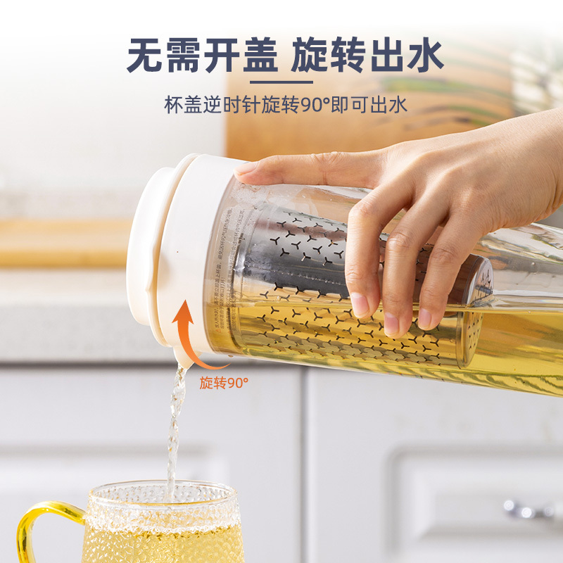 乐扣乐扣冷水壶夏季家用大容量密封冷凉水壶水杯耐热茶水分离带茶隔
