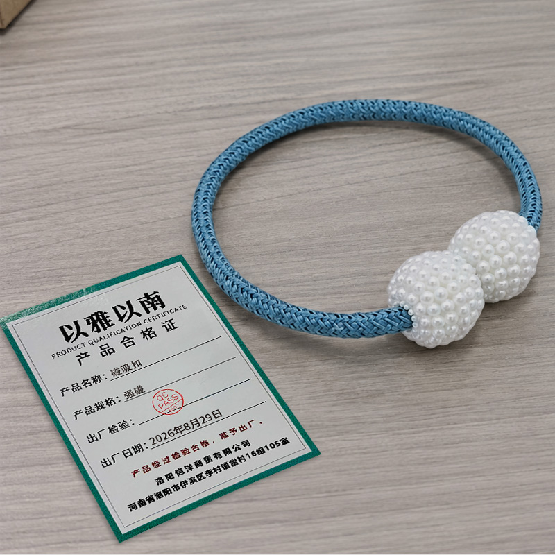 以雅以南 磁吸扣 强磁 个高清大图
