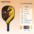 yottoy匹克球拍全套皮克球板球儿童回弹训练器专业pickleball官方 落日橙【优质杨木轻量减震】匹克球拍套装【赠2个匹克球+收纳包