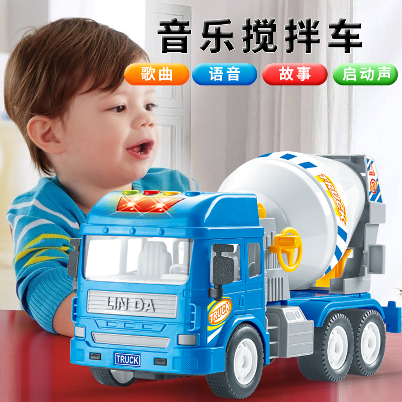 林达-会讲故事的城市服务车-搅拌车8030-8工程车声光音乐玩具车3-8岁男孩玩具