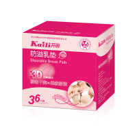 开丽防溢乳垫一次性哺乳期喂奶防溢乳不可洗溢乳垫奶贴36片