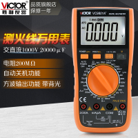 胜利仪器(VICTOR)高精度数字万用表万能表多用表VC9801A+万用电表背光火线判断