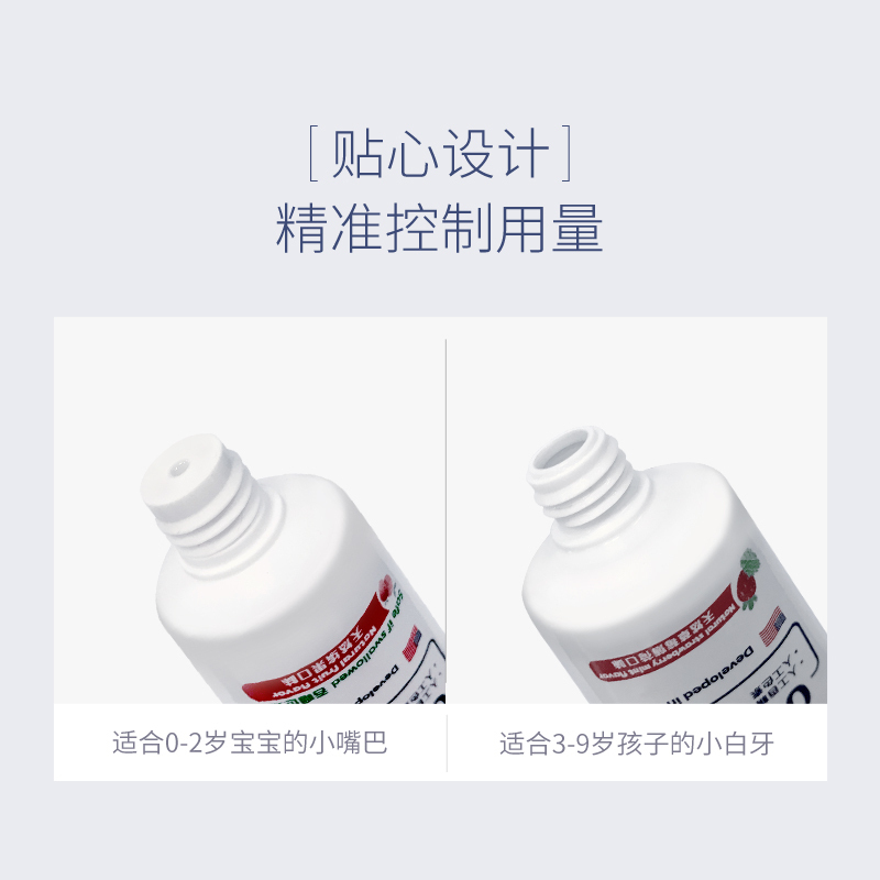 高露洁(Colgate)儿童护理 儿童牙膏婴儿水果味换牙期防蛀健齿(0-2岁)50g