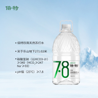 倍特天然苏打水4.55L*4桶装水整箱 无糖无气弱碱性水 家庭办公大桶水大瓶水