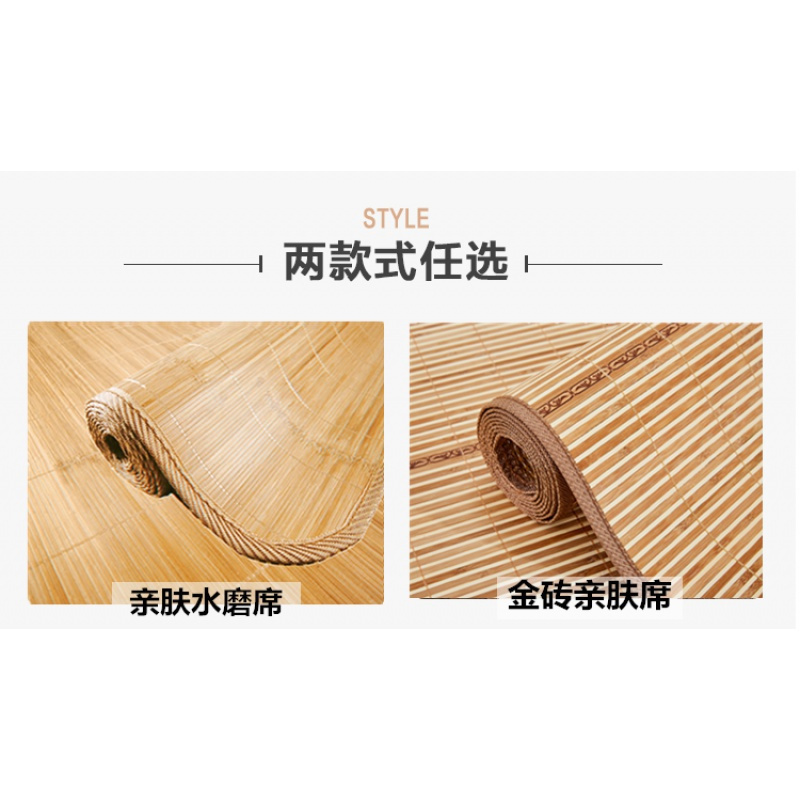美帮汇凉席单人学生宿舍0.9m0.85公分0.8床0.7席1米可折叠竹席子