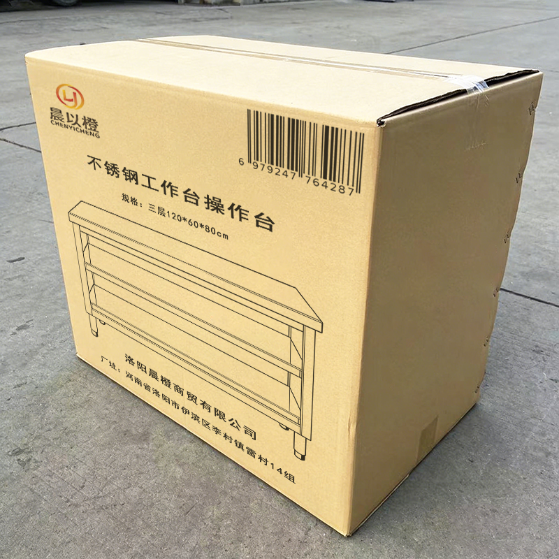 晨以橙 不锈钢工作台操作台 三层120*60*80cm 张高清大图