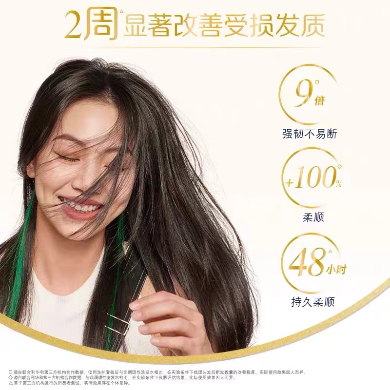 Dove/多芬日常修护柔顺丝滑洗发乳700g×2+护发素400g滋润修护高清大图