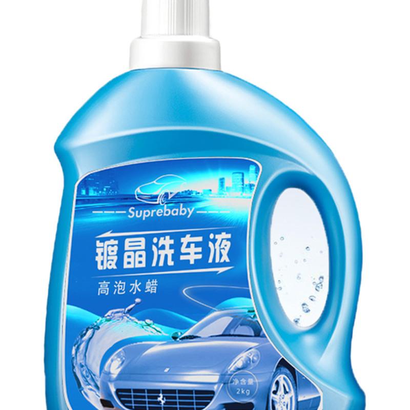 洗车液洗车水蜡汽车清洗剂清洁泡沫清洗剂 洗车液4斤装
