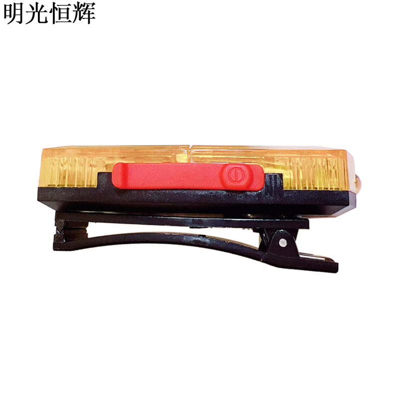 明光恒辉 肩灯 黄色 MG-J01高清大图