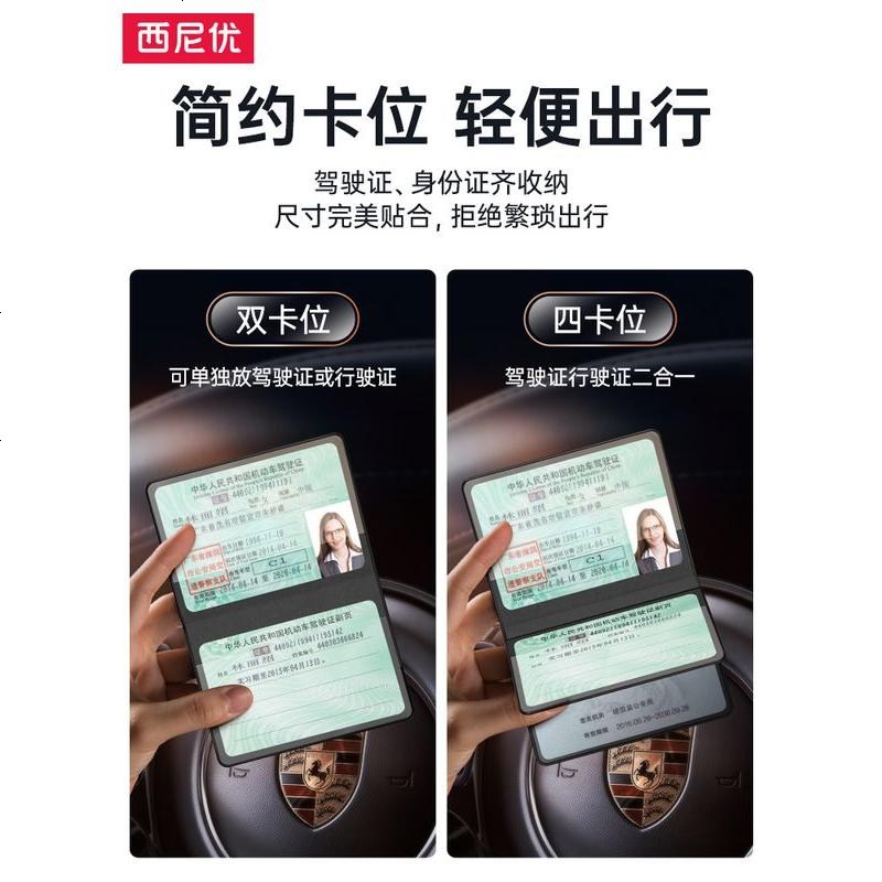 [补贴10%]驾驶证皮套真皮机动车行驶证二合一驾照保护套男行车本证件超薄女 『收藏+加购物车』尊享[顺丰 ◆次 达高清大图