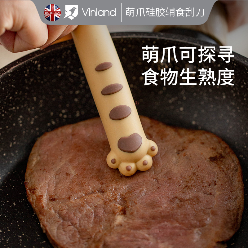 vinland 专利款硅胶刮刀辅食铲蛋糕奶油刮板烘焙专用工具食品耐高温