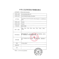 宝恩 鼻腔护理器 50ml *2瓶鼻腔清洗器鼻腔冲洗器生理医用洗鼻器喷雾器 【赠洗鼻礼包】
