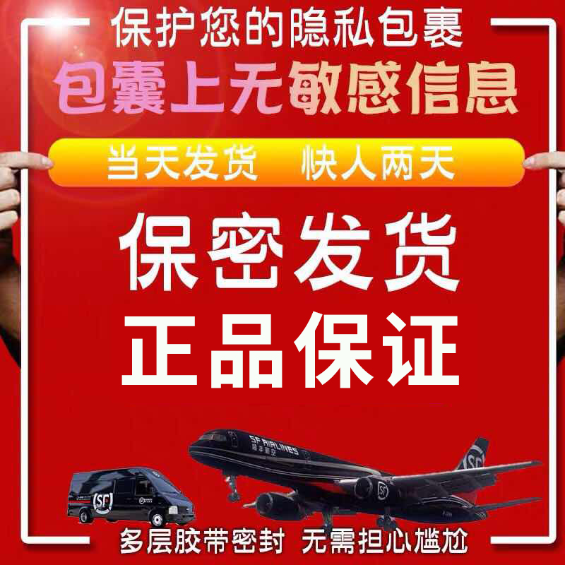 笛夢(DIMENG)达克罗宁软膏呈绿外用男用延时凝胶黑金版正品延迟喷剂男用持久性保健品成人凝胶延长
