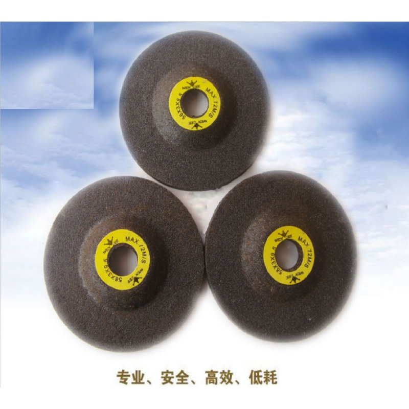 角磨片