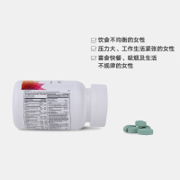 [改善女性亚健康]GNC 健安喜 女性多种复合维生素矿物质迷你片 90粒/瓶 美国进口 复合维生素 230克