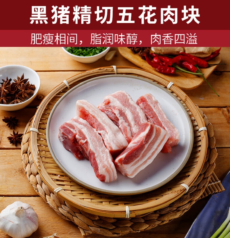 肉管家Mr.Meat 环球名猪礼盒 698型3400g