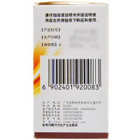 白云山 咳特灵胶囊 30粒*1瓶/盒