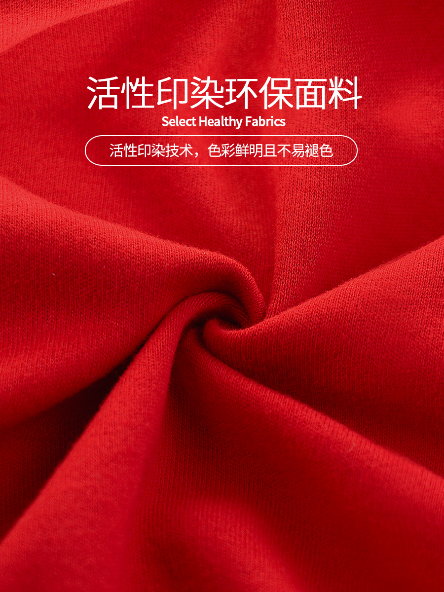 花花公子男大红色结婚本命年男士保暖内衣套装情侣秋衣秋裤女加子高清大图