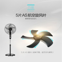 美的(Midea) FS40-15F1 (5片扇叶)