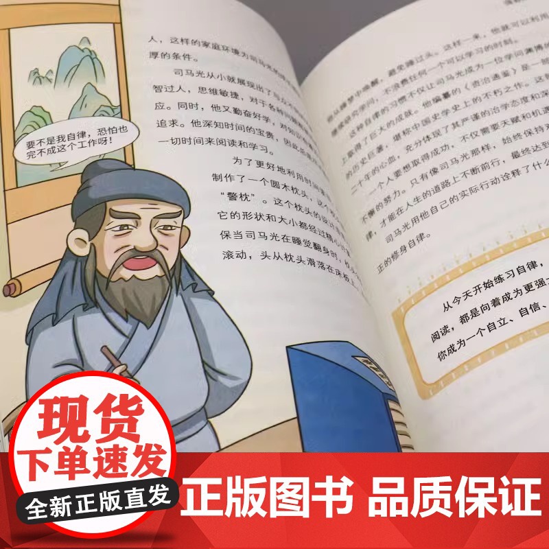 狼之道孩子读得懂的强者法则培养孩子狼性精神锻炼强者思维引导孩子走向成功的生存指南儿童人际交往智慧小学生课外阅读书全新正版高清大图
