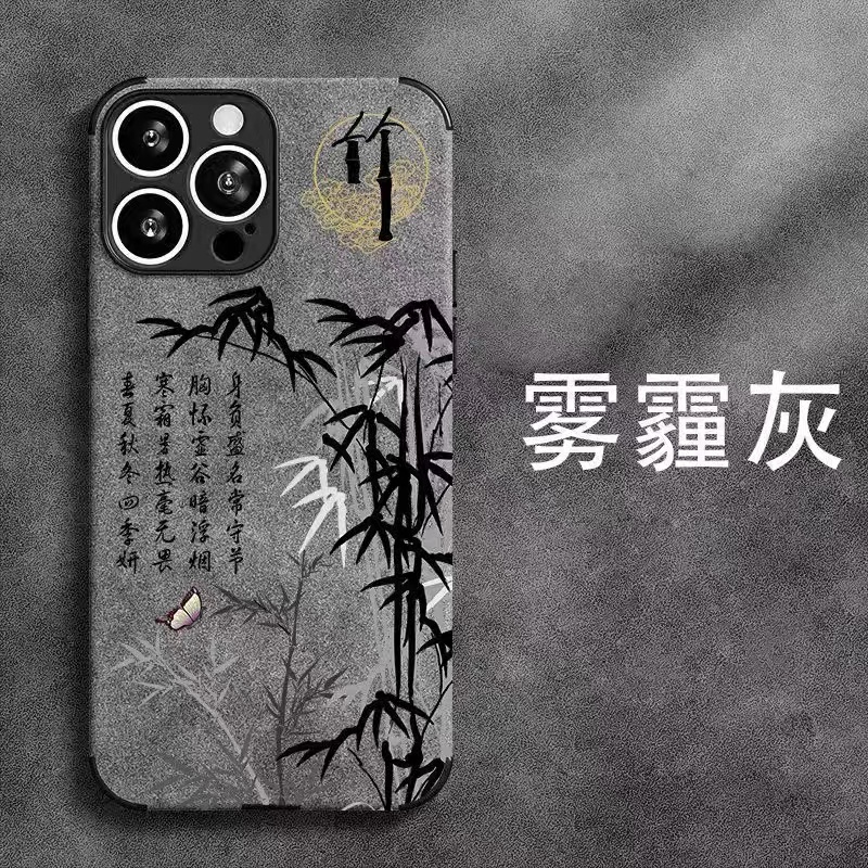 莱圳发 适用苹果16手机壳13por壳硅胶镜头全包iphone14promax超薄防摔款磨砂14Plus中国风高级感15