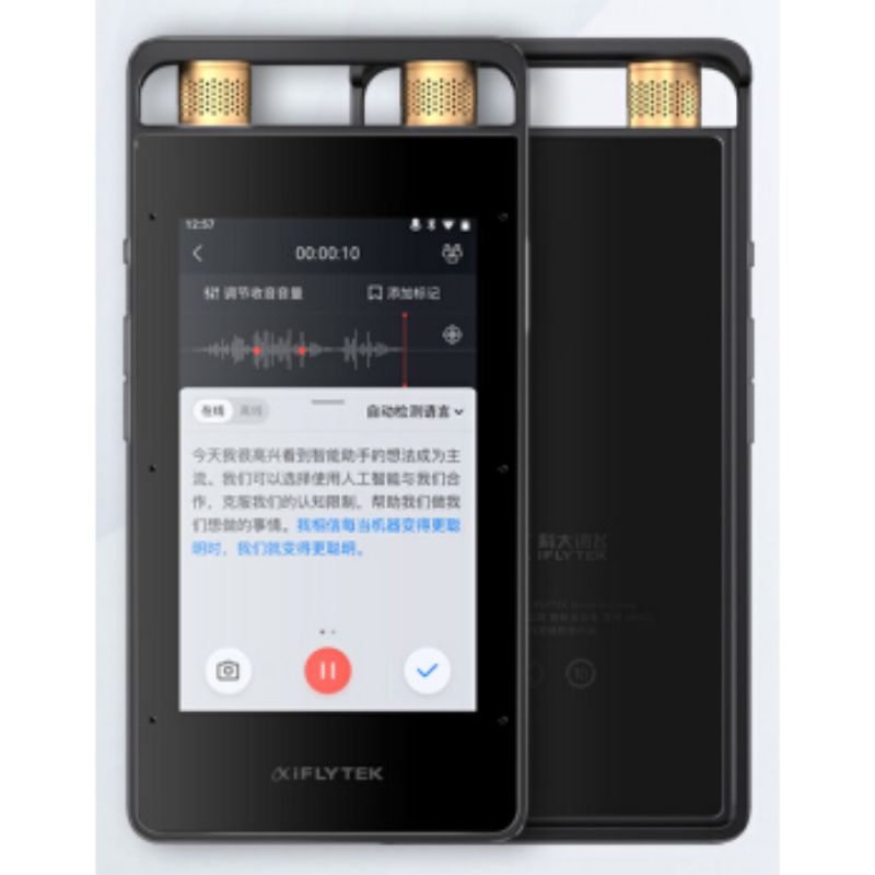 SR502录音笔