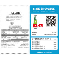 科龙(KELON) 大1匹 变频 纯铜管 冷暖 自清洁 双静音家用空调挂机 KFR-26GW/EFQSA3(1N05)