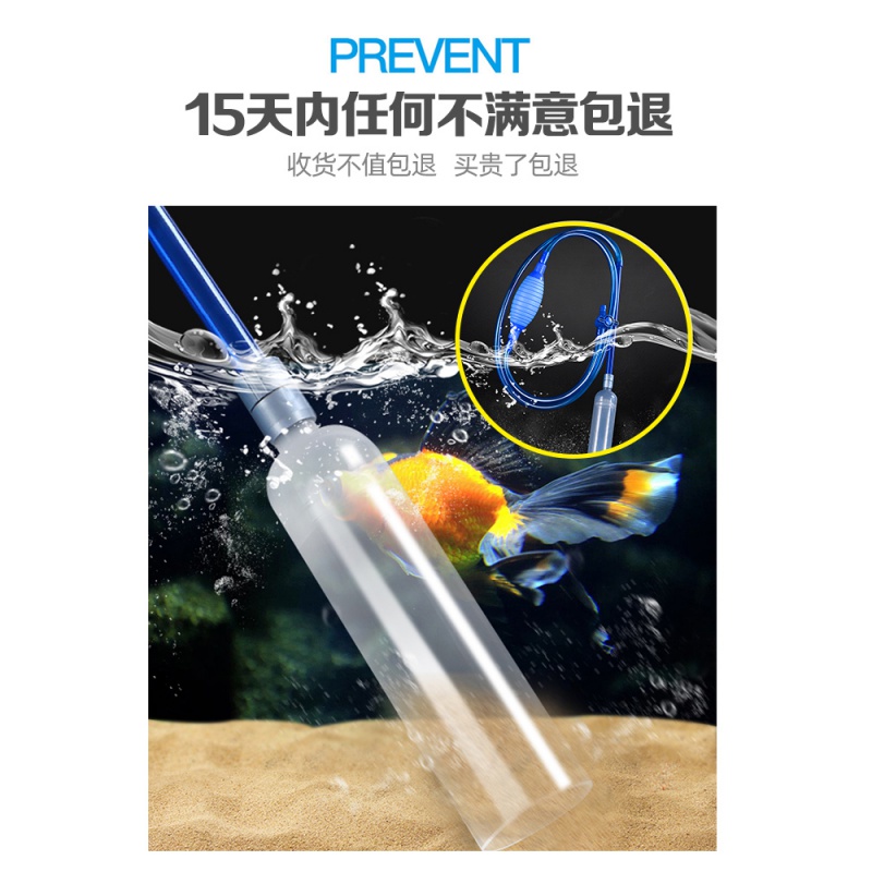 鱼缸换水吸便器清洗虹吸管清理鱼粪便工具抽水管吸污洗沙手动高清大图