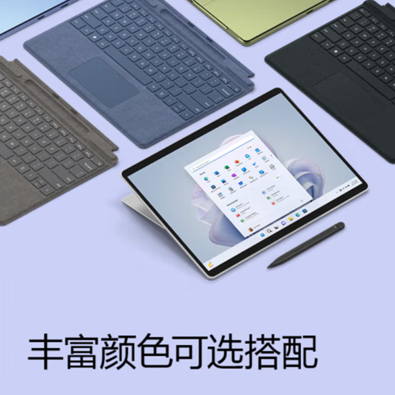 [带原装键盘+触控笔2]微软(Microsoft)Surface Pro9 12代i5 16G 256G 宝石蓝 13英寸二合一平板电脑 亮铂金 超窄边框触屏 轻薄本笔记本电脑