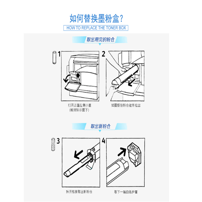 柯尼 卡美能 达 TN223 标准容量黑粉 （适用C226/C266） 柯美碳粉耗材