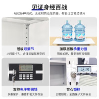 格具(GEJU)钢制通门无斗电子密码锁保密柜资料档案柜900*420*1850mm