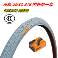 包正品正新26寸 26*13/8自行车轮胎37-590内外胎26X1 3/8车胎