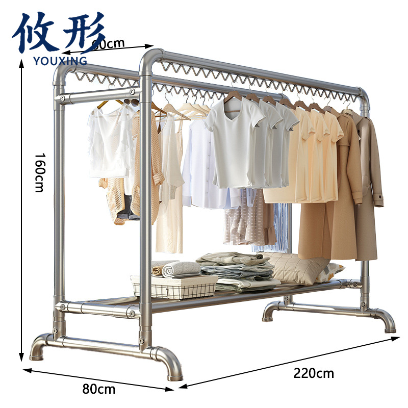 攸形 落地晾衣架 双杆晾衣架2.2m个