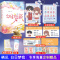 白日梦我 [正版] 飞机盒发货+立牌+钥匙扣+小卡x5+学生证+登机票白日梦我小说栖见著新增番外青春都市言情校园暖甜文实