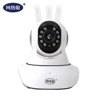 网络眼 监控摄像头Q8 2.0MP+64G卡wifi无线网络家用监控器智能家居360度转动手机远程监控防盗